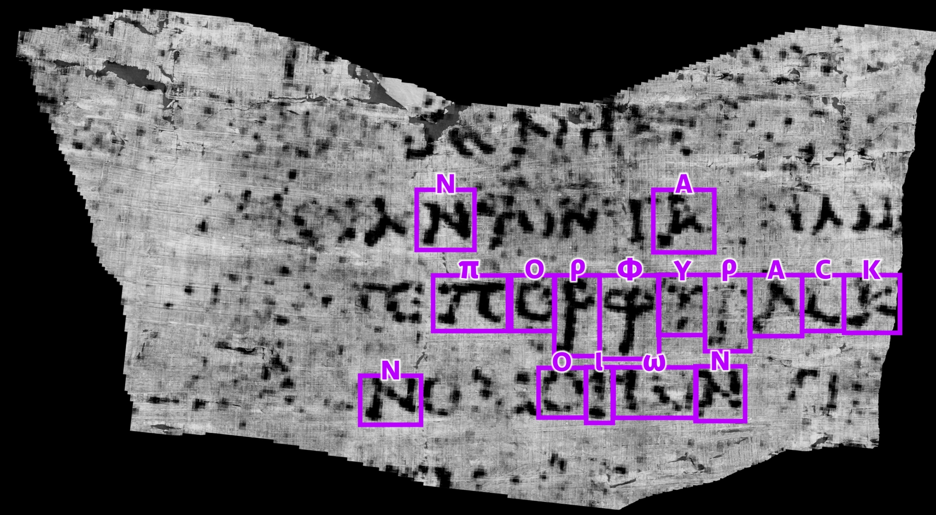 A low resolution scan of a piece of Papyrus which shows slightly faded Greek letters. There are purple boxes, added at a time after the scan, which point out these Greek letters and shows the English equivalent letter above it.